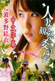 偷窥中国洗澡XXXX