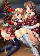 偷玩同学漂亮麻麻张嫣