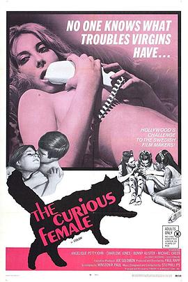 国产精品久久久久久久久久妞妞