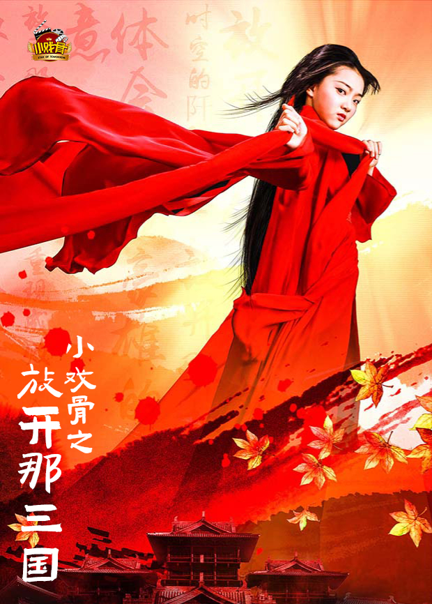 www给我免费播放片在线中国