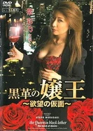 白洁被东子老二三P