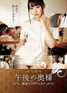 日本无翼乌邪恶大全彩H下拉式