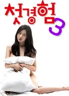 在线视频 你懂的