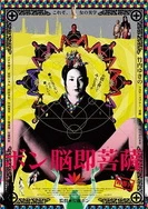 日本欧美成人片AAAA