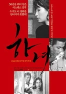 日本母亲的绣感