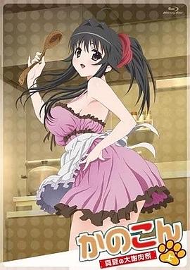 日本无码理论2828