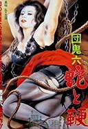 中文字幕 女教师系列