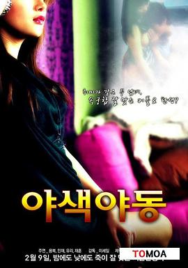 日本熟妇伦A片免费视频