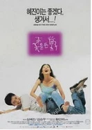 中文字幕AV久久波多野结