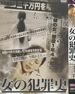 日本激情公妇厨房嗯嗯