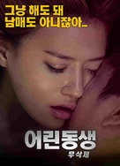 日本无遮挡吸乳呻吟视频