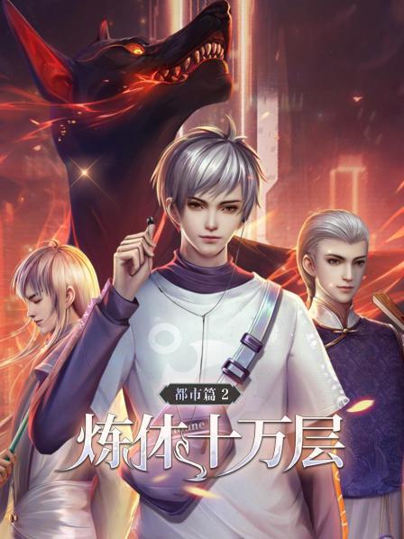 美术探险队第二季