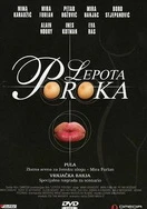 稚嫩的小 灌满了