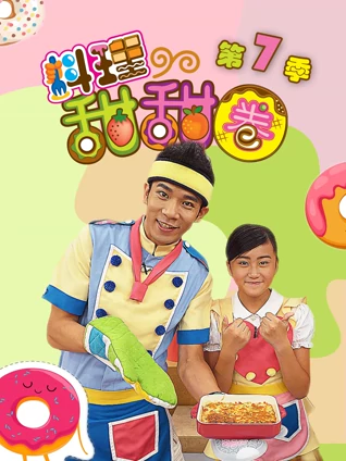 蜡笔小新：宇宙人来袭