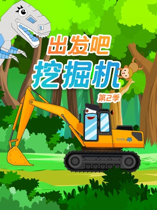 CROSS ANGE 天使与龙的轮舞