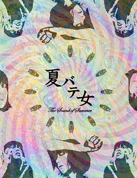 日本熟女三级电影