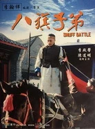 僧侣之夜H肉欲2未删减版电影