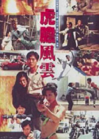 一级a爱大片日本毛片