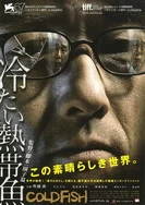 中文字幕一区二区三区在线