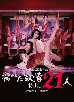 日本最新中文字幕在线视频