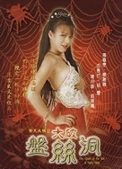 日本熟妇无码亚洲成A人片动漫