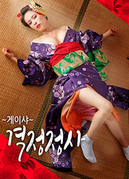 日本极品粉嫩小泬337P图片