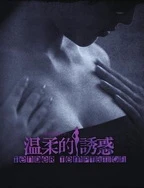 国产日产高清一区二区