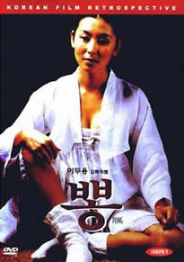 黑色包臀裙秘书啪啪久久网站