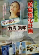 日本熟妇人妻XXXXX人HD