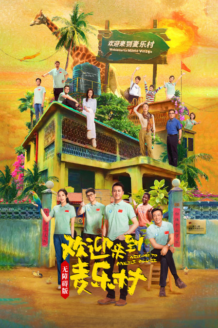 花间提壶方大厨1