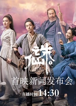 国产学生高清无码