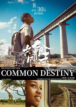 偷星九月天之童年故事