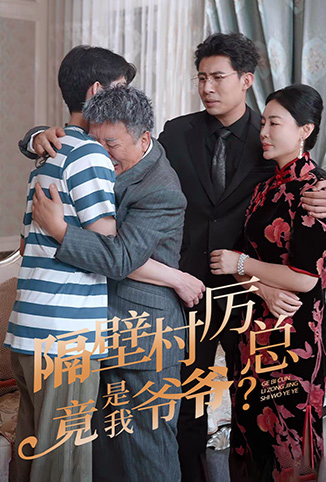 悲惨世界：25周年纪念演唱会