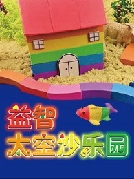 日本演艺圈悲催卖淫事件