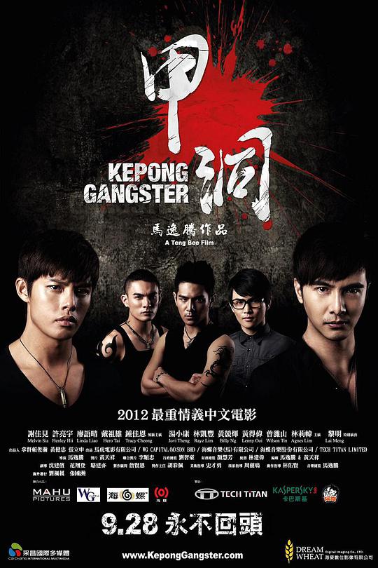 佐罗小子韵律儿歌4