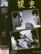 91人妻无码一区二区精品免费