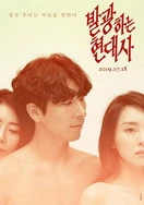 日本熟妇色熟妇在线视频播放