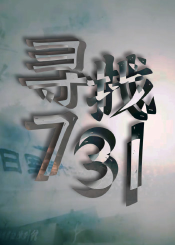 日本无限资好片