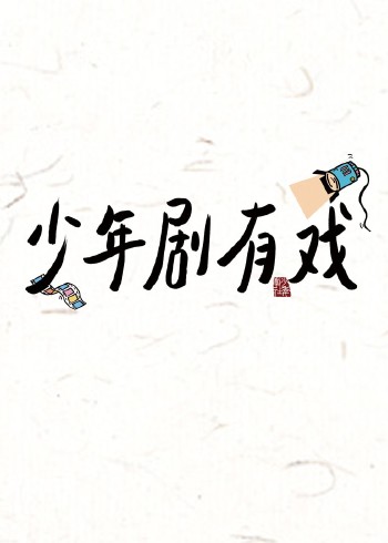 日本无码国产中文电影