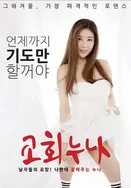 日本牲交大片无遮挡