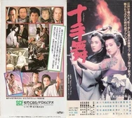 日本熟人妻中文字幕在线